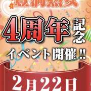 ヒメ日記 2026/02/17 11:34 投稿 さくら 豊満熟女