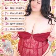 ヒメ日記 2026/09/05 00:58 投稿 さくら 豊満熟女