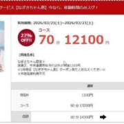 ヒメ日記 2026/03/21 16:51 投稿 なぎさ 素人ぽちゃカワ学園