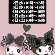 ヒメ日記 2025/11/28 10:31 投稿 アヤ ミセスClub