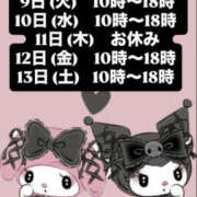 アヤ ⭐︎あやです⭐︎ ミセスClub