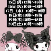 ヒメ日記 2025/12/13 18:38 投稿 アヤ ミセスClub