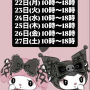 ヒメ日記 2025/12/20 09:26 投稿 アヤ ミセスClub