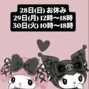 ヒメ日記 2025/12/26 08:55 投稿 アヤ ミセスClub