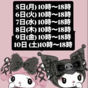 ヒメ日記 2026/01/04 15:41 投稿 アヤ ミセスClub