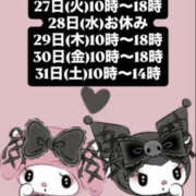 ヒメ日記 2026/01/25 16:03 投稿 アヤ ミセスClub