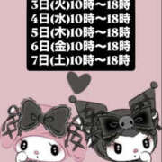 ヒメ日記 2026/01/30 10:17 投稿 アヤ ミセスClub