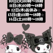 ヒメ日記 2026/02/06 13:55 投稿 アヤ ミセスClub