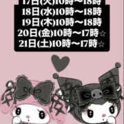 ヒメ日記 2026/02/14 14:32 投稿 アヤ ミセスClub