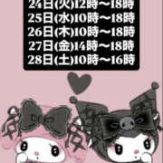 ヒメ日記 2026/02/20 08:16 投稿 アヤ ミセスClub