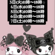 ヒメ日記 2026/02/27 13:29 投稿 アヤ ミセスClub