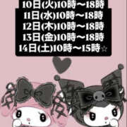 アヤ ⭐︎あやです⭐︎ ミセスClub