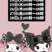 ヒメ日記 2026/03/22 10:32 投稿 アヤ ミセスClub