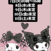 ヒメ日記 2026/04/04 08:13 投稿 アヤ ミセスClub