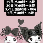 アヤ ⭐︎あやです⭐︎ ミセスClub