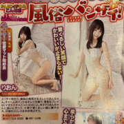 ヒメ日記 2025/09/15 07:08 投稿 りおん 恋愛マット同好会