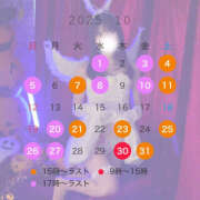 ヒメ日記 2025/09/25 07:08 投稿 りおん 恋愛マット同好会