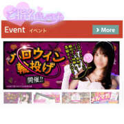 ヒメ日記 2025/10/03 07:08 投稿 りおん 恋愛マット同好会