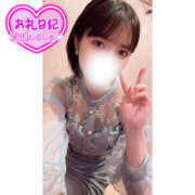 ヒメ日記 2025/11/07 16:48 投稿 りおん 恋愛マット同好会