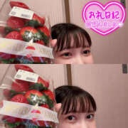 りおん 8日、9日のお礼です💌❣️ 恋愛マット同好会