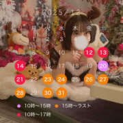 りおん 12月の札幌のシフトです🦌🌟 恋愛マット同好会