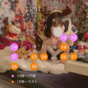 りおん シフト変更です！⚠️ 恋愛マット同好会