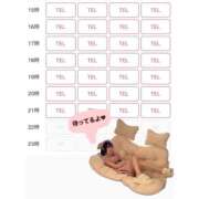 ヒメ日記 2026/05/14 18:28 投稿 りおん 恋愛マット同好会