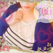 ヒメ日記 2025/08/25 18:02 投稿 つばき☆Regular 岡山人妻デリヘルLipKiss