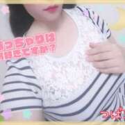 ヒメ日記 2025/09/22 22:11 投稿 つばき☆Regular 岡山人妻デリヘルLipKiss