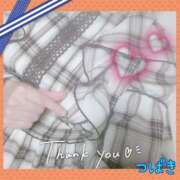 ヒメ日記 2025/11/11 00:48 投稿 つばき☆Regular 岡山人妻デリヘルLipKiss