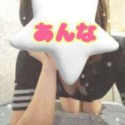 ヒメ日記 2025/09/12 14:45 投稿 あんな 11チャンネル