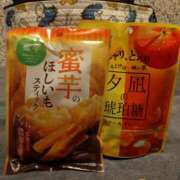 ヒメ日記 2025/10/12 05:45 投稿 あんな 11チャンネル