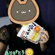 ヒメ日記 2025/11/05 05:45 投稿 あんな 11チャンネル