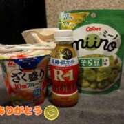 ヒメ日記 2025/11/05 15:01 投稿 あんな 11チャンネル