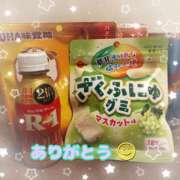 ヒメ日記 2025/11/22 14:45 投稿 あんな 11チャンネル