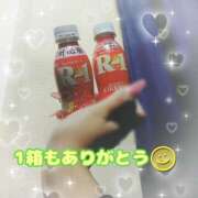 ヒメ日記 2025/11/26 15:45 投稿 あんな 11チャンネル