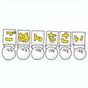 ヒメ日記 2025/12/06 20:16 投稿 あんな 11チャンネル