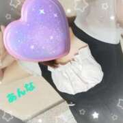 ヒメ日記 2026/01/16 05:45 投稿 あんな 11チャンネル