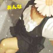 ヒメ日記 2026/01/21 05:45 投稿 あんな 11チャンネル