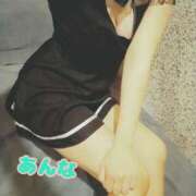 ヒメ日記 2026/01/21 08:30 投稿 あんな 11チャンネル