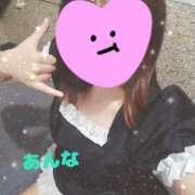 ヒメ日記 2026/02/28 05:45 投稿 あんな 11チャンネル