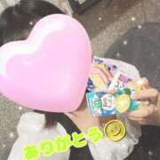 あんな 明日！ 11チャンネル