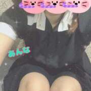 ヒメ日記 2026/03/21 05:45 投稿 あんな 11チャンネル