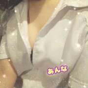 ヒメ日記 2026/04/11 05:45 投稿 あんな 11チャンネル