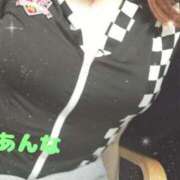 ヒメ日記 2026/04/18 05:45 投稿 あんな 11チャンネル