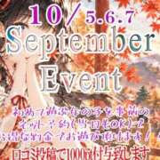 ヒメ日記 2026/10/04 06:47 投稿 あんな 11チャンネル