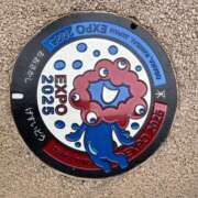 ヒメ日記 2025/08/30 08:45 投稿 なな あふたーすくーる本店