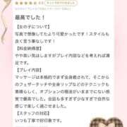 ヒメ日記 2026/01/29 15:15 投稿 法龍院　なぎさ やみつきエステ2nd札幌店