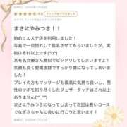 ヒメ日記 2026/02/01 20:20 投稿 法龍院　なぎさ やみつきエステ2nd札幌店