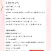 ヒメ日記 2026/02/01 22:05 投稿 法龍院　なぎさ やみつきエステ2nd札幌店